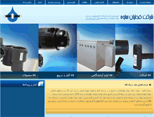 Tablet Screenshot of ghatran-saveh.com